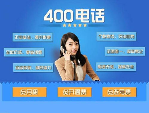 濟寧一站式企業服務 400電話、網站建設與推廣全解析